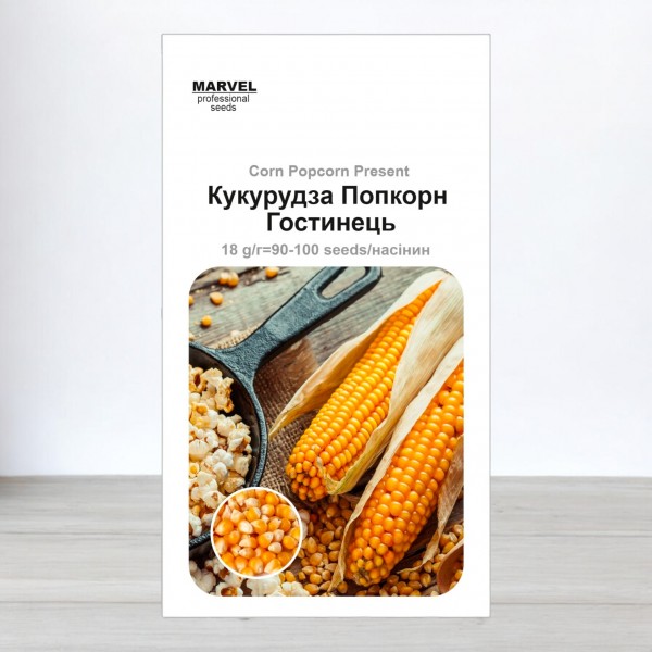 Семена кукурузы попкорн Гостинец, (Украина), Marvel, 30г